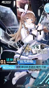 神行少女最新版