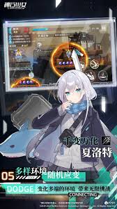 神行少女最新版