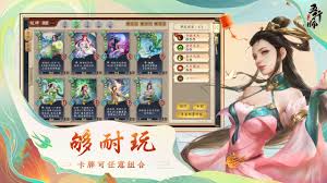 五行师安卓最新版