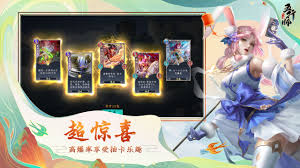 五行师安卓最新版