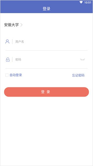 优慕课课程伴侣app