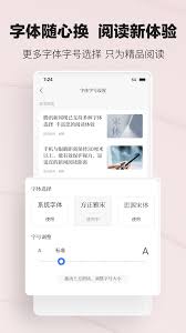 腾讯新闻app最新版