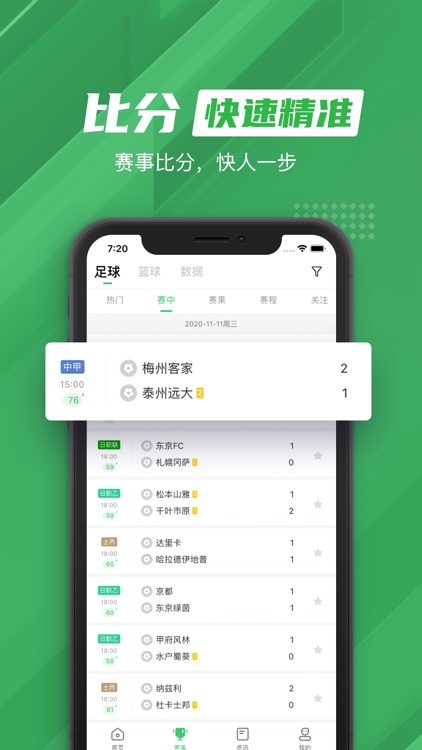 91体育直播app