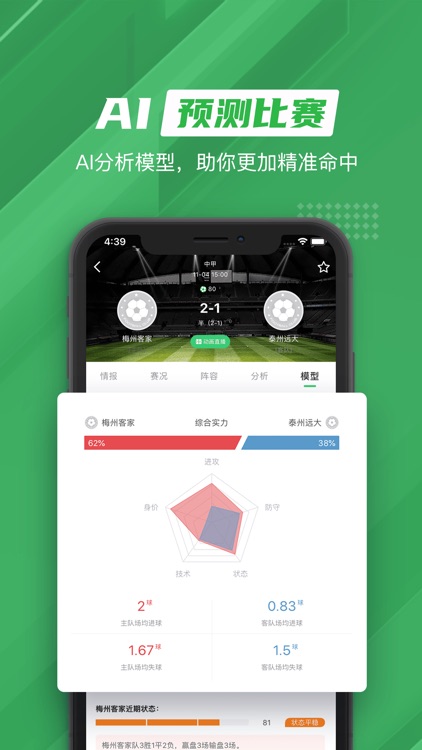 91体育直播app