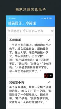 无界阅读app