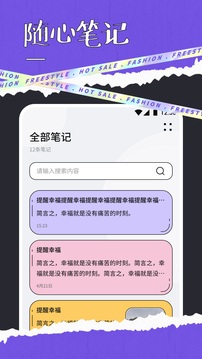 快搜阅读器