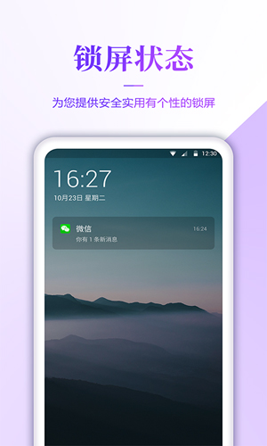 无忧壁纸app截图