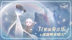 花雨旋律中文版