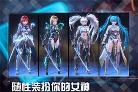 女神星球安卓最新版