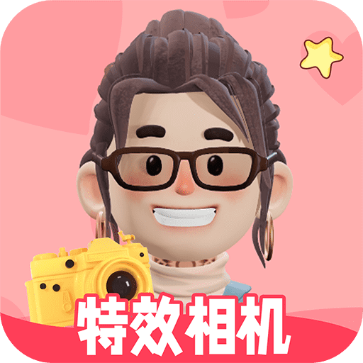 魔力特效相机app