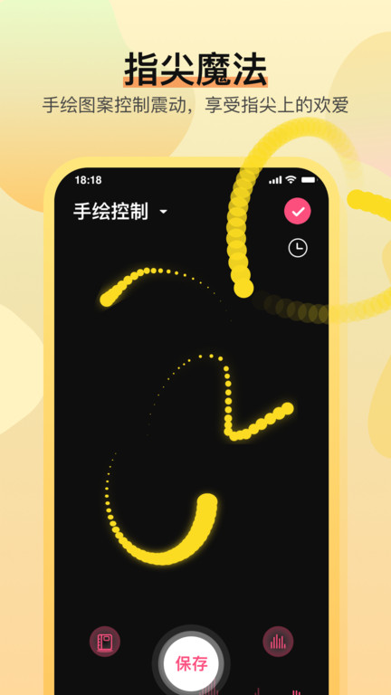 魅动音乐app