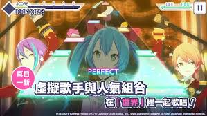 初音未来缤纷舞台中文版