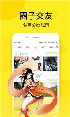 57漫画app