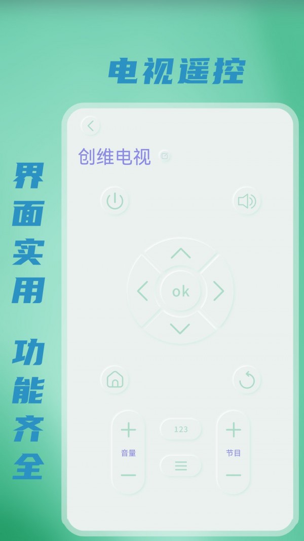 无线WiFi测速app