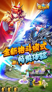 魔灵契约2024最新版