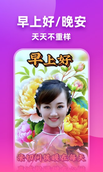 嗨映相机app