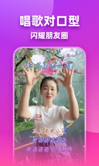 嗨映相机app