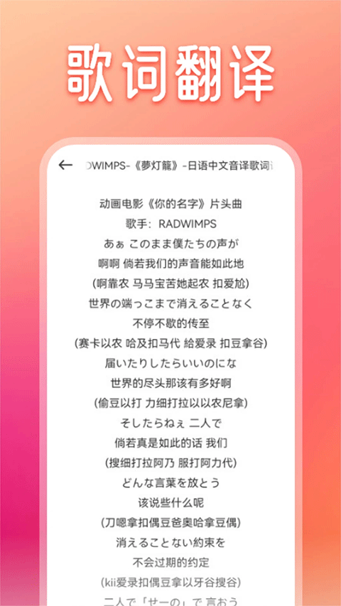 卡音音乐app