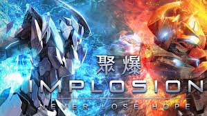 聚爆Implosion中文版