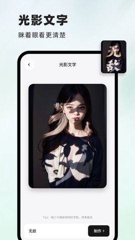 洞图壁纸app