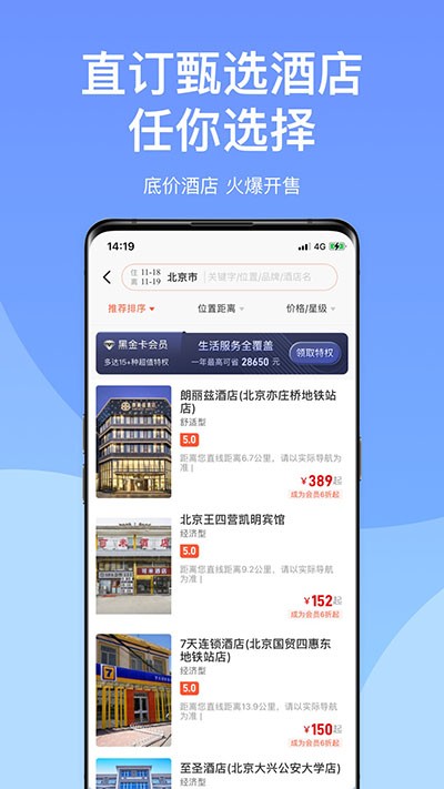 直订app