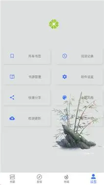 青橙阅读app