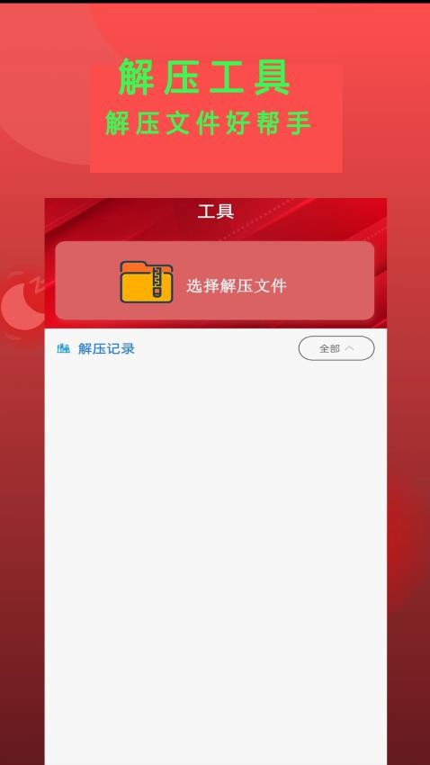 Epub书斋小说阅读器