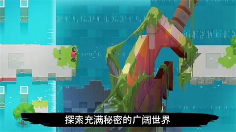 光明旅者Hyper Light Drifter