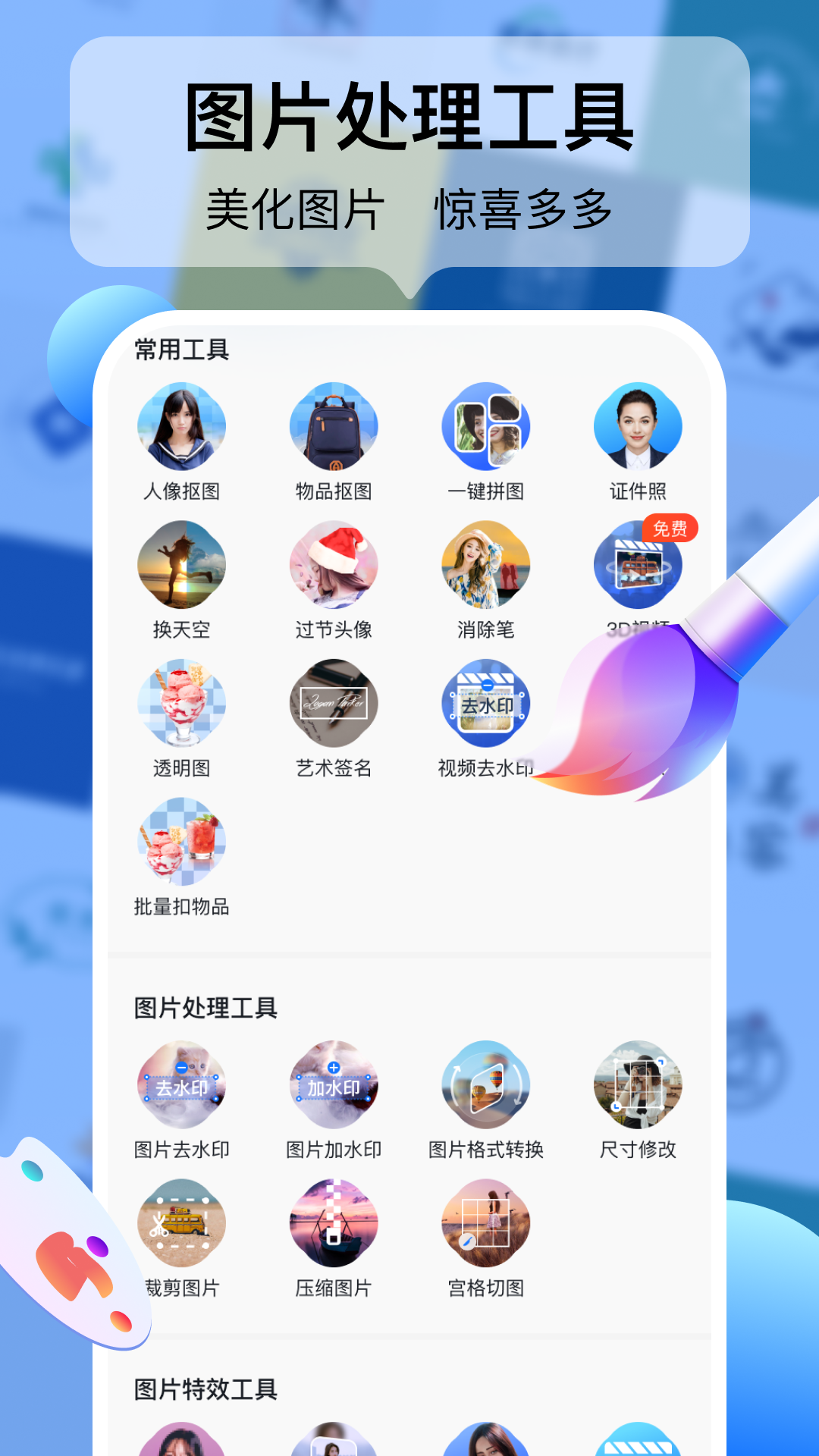 logo设计工厂app