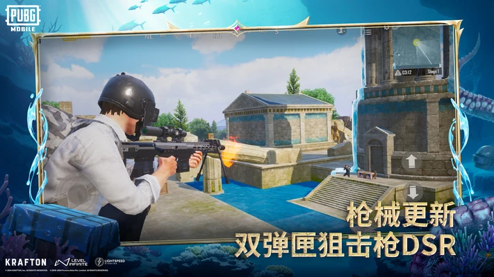 PUBG地铁逃生正式服