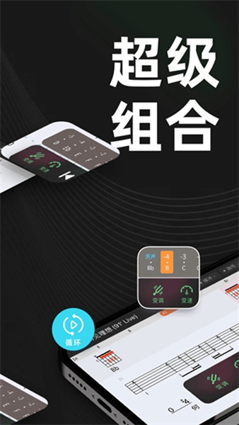 板凳音乐app