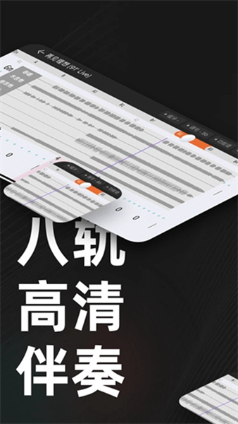 板凳音乐app