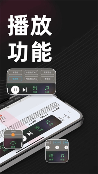 板凳音乐app