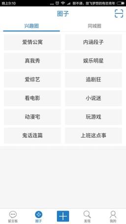 脸盆网app