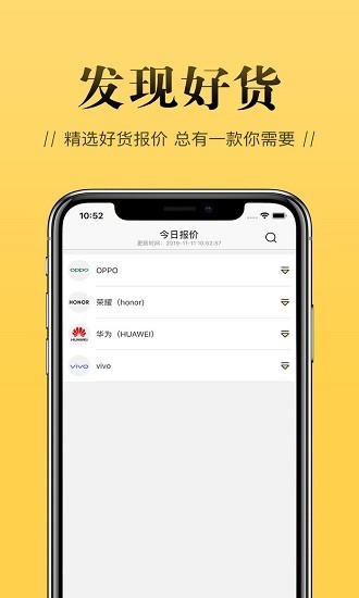 店小蜜app截图