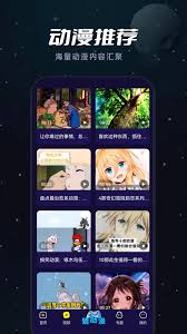 樱花动漫最新免费版