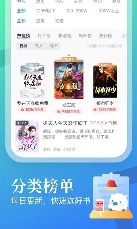 米读极速版app