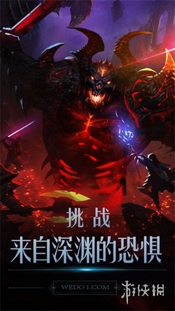 黑暗城堡中文版