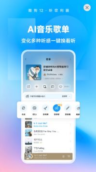 酷狗音乐免费2024最新版本