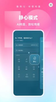 酷狗音乐免费2024最新版本