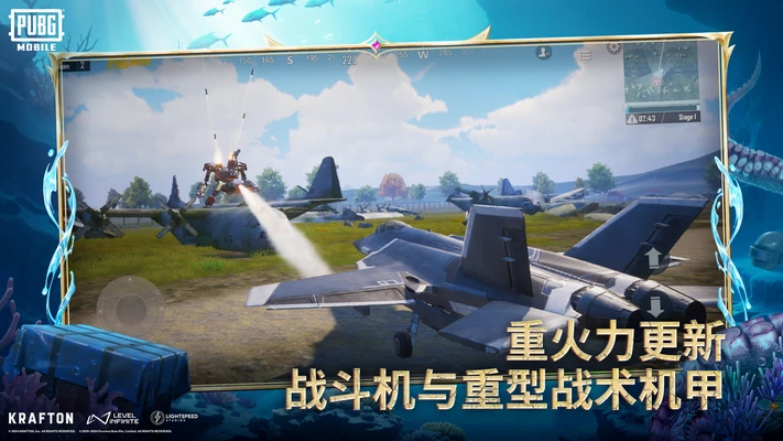 地铁逃生国际服pubg截图