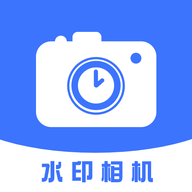 时记水印相机app