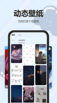 万能小组件盒子app