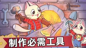 猫咪农场手机最新版