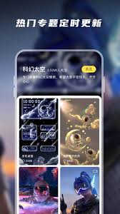 皮皮壁纸app手机版截图