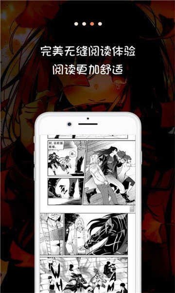 JK漫画app