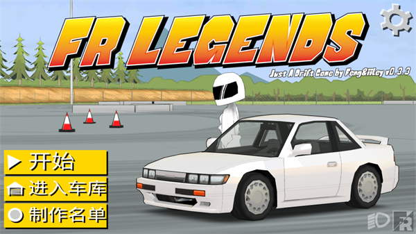 FR漂移传奇FR Legends