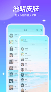 精灵壁纸app