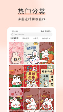 壁纸牛牛app