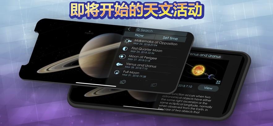 宇宙探索